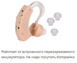 слуховой аппарат сименс купить